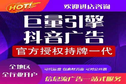 信息流广告制作技巧分享